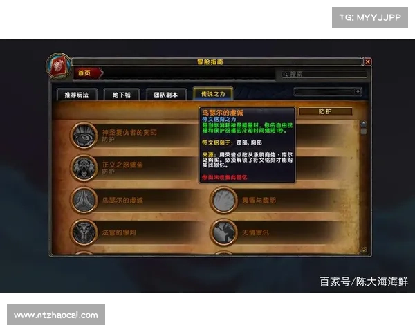 暗影国度:快速升级装备等级攻略 暗影国度:快速升级装备等级攻略