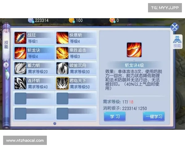 桃花源记2职业攻略:职业选择与技能搭配详解 桃花源记2职业攻略:职业选择与技能搭配详解