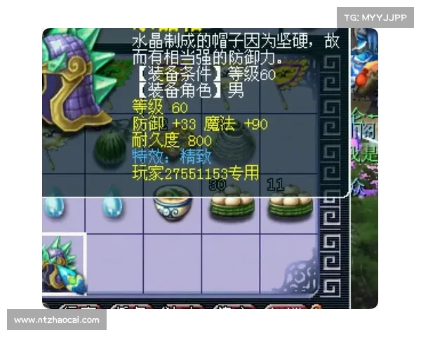 梦幻手游剑侠客武器 梦幻手游剑侠客武器