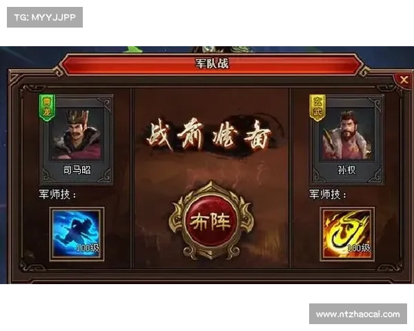 热血三国玄武套装:装备合成之道 热血三国玄武套装:装备合成之道