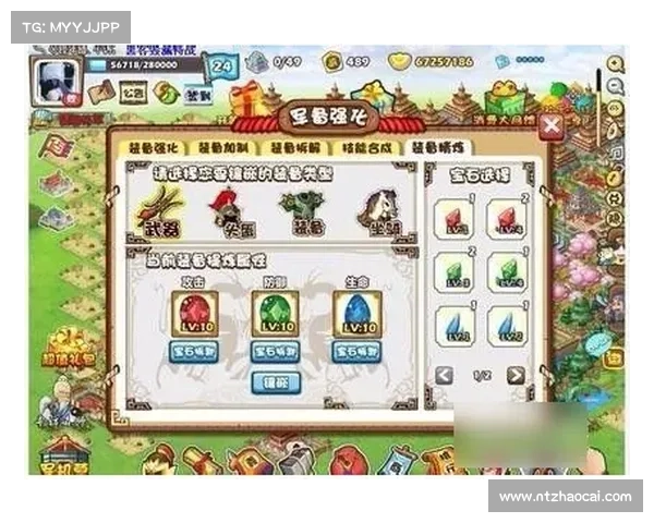 胡来三国2新手攻略 胡来三国2新手攻略
