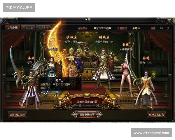 至尊蓝月龙城争霸:制霸王城,称霸天下 至尊蓝月龙城争霸:制霸王城,称霸天下