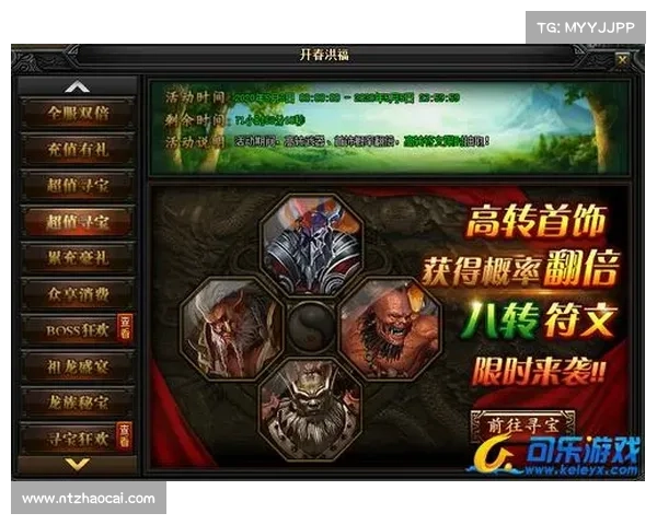 蓝月传奇烈焰炼欲进阶指南:无上神兵的锻造秘诀 蓝月传奇烈焰炼欲进阶指南:无上神兵的锻造秘诀