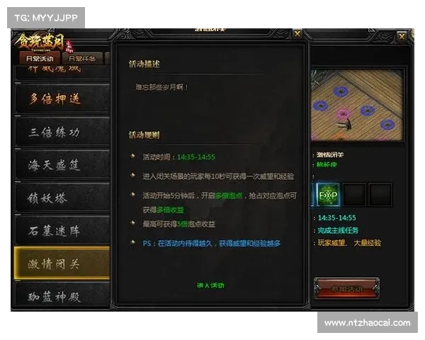 贪玩蓝月:神装秘籍,收藏攻略全集 贪玩蓝月:神装秘籍,收藏攻略全集