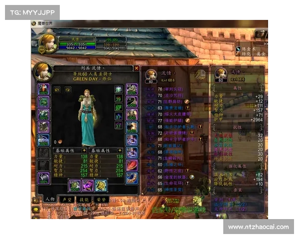 魔兽世界怀旧服:部落锻造,打造强力装备 魔兽世界怀旧服:部落锻造,打造强力装备